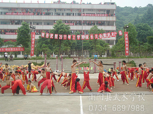 家长会