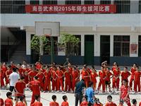 南岳武术院拔河比赛