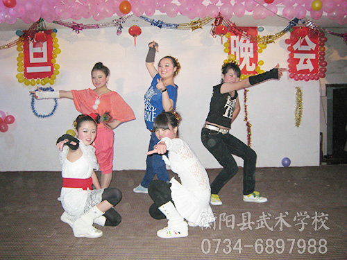 元旦晚会