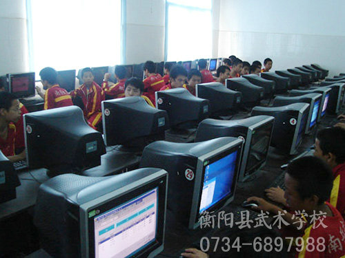 电脑学习