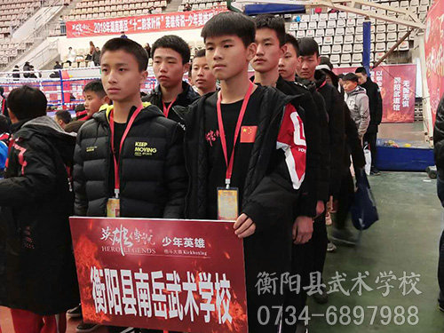 英雄传说比赛
