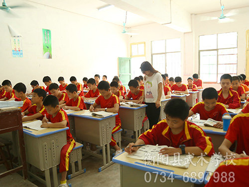 课堂自习