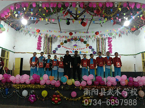 元旦晚会