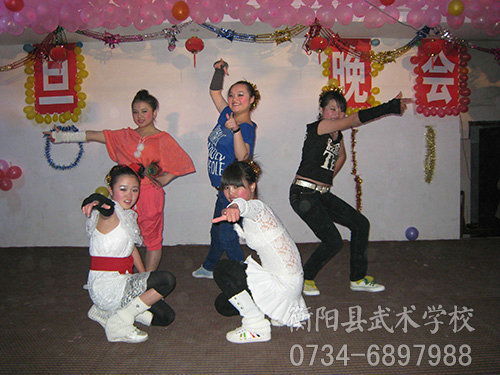 元旦晚会