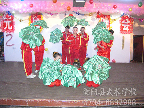 元旦晚会