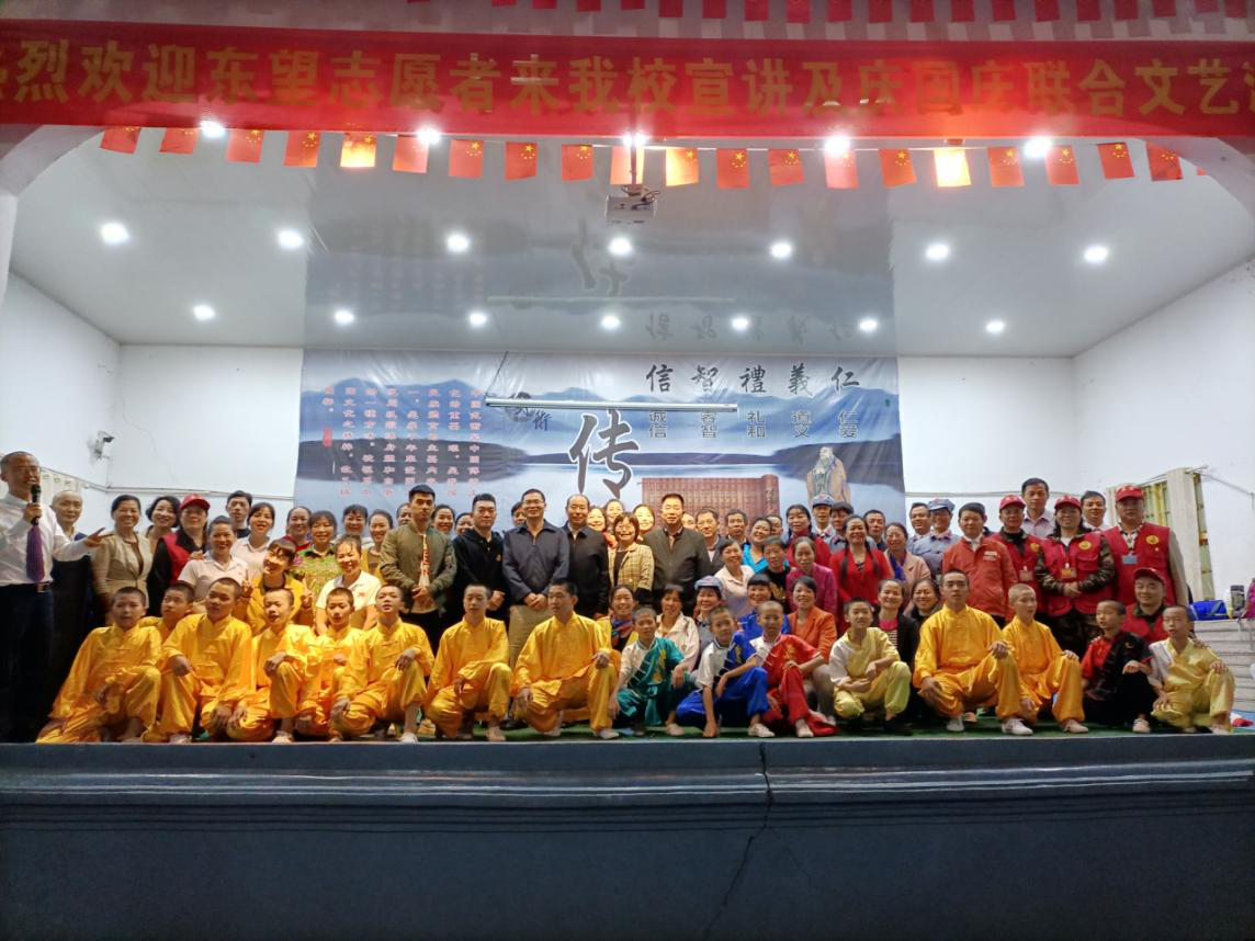 衡阳县船山文武学校开展“弘扬爱国主义和学习传统孝道文化”教育宣讲活动