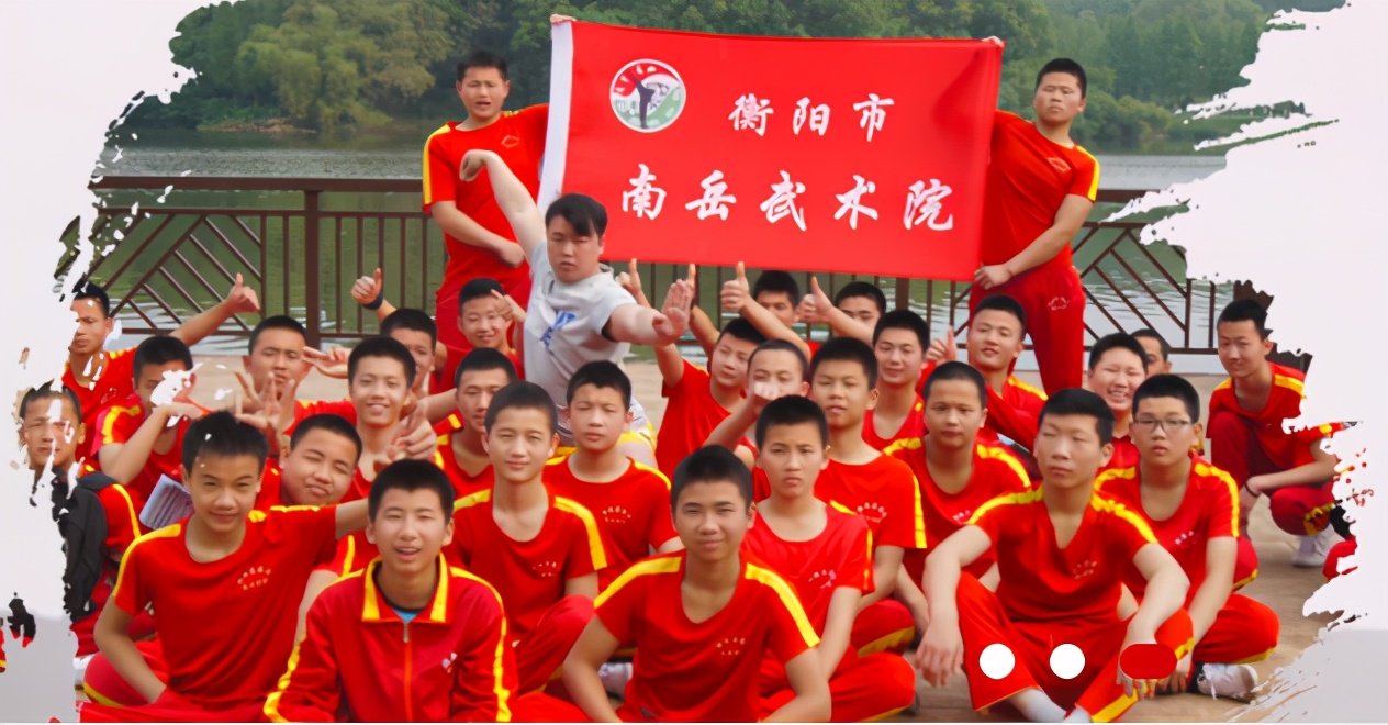 衡阳有哪些文武学校