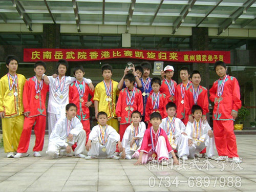 文武学校的孩子可以上哪些体育大学