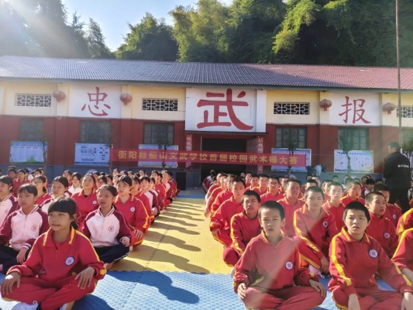 青春武韵，闪耀校园 ——衡阳县船山文武学校首届校园武术操比赛