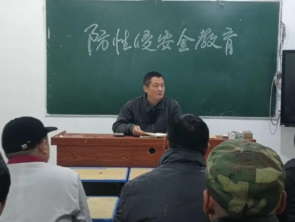守护花开共护成长——衡阳县船山文武学校防性侵宣传教育