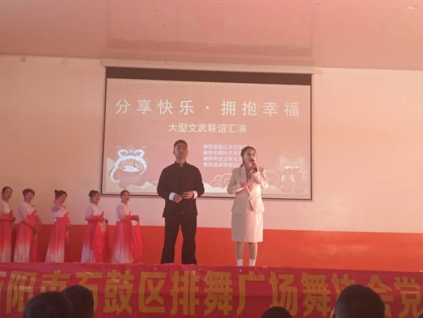 武韵舞魂共筑少年梦｜这场跨界联谊让快乐与幸福双向奔赴