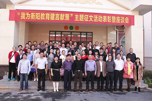 衡阳县南岳武术学校,南岳武术学院,衡阳哪里可以学武术,武术学校