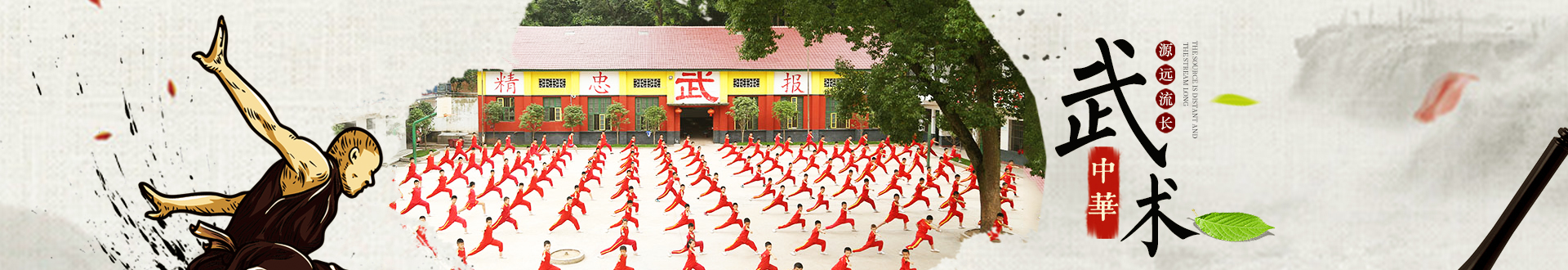 衡阳县船山文武学校|全封闭式学校|青少年特训学校|武术学校