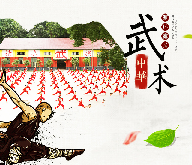 衡阳县船山文武学校|全封闭式学校|青少年特训学校|武术学校