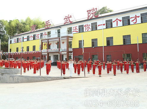 文武学校,全封闭学校,武术学校