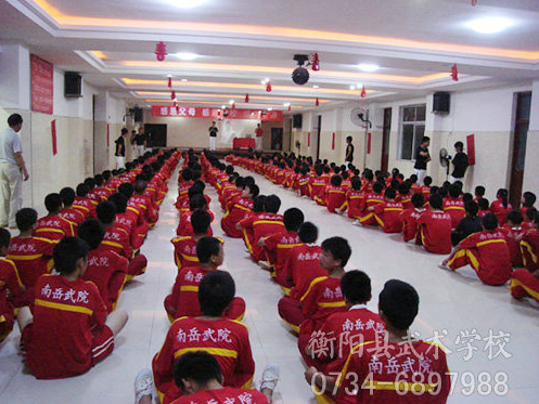 文武学校,全封闭学校,武术学校