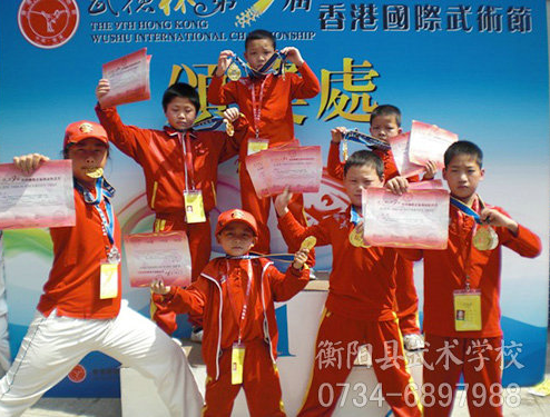 文武学校,全封闭学校,武术学校