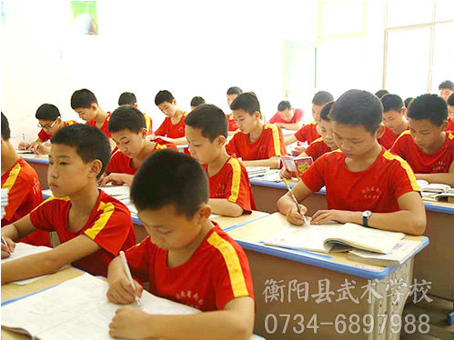 文武学校,全封闭学校,武术学校