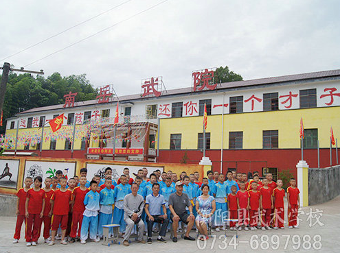 文武学校,全封闭学校,武术学校