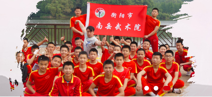 文武学校,全封闭学校,武术学校