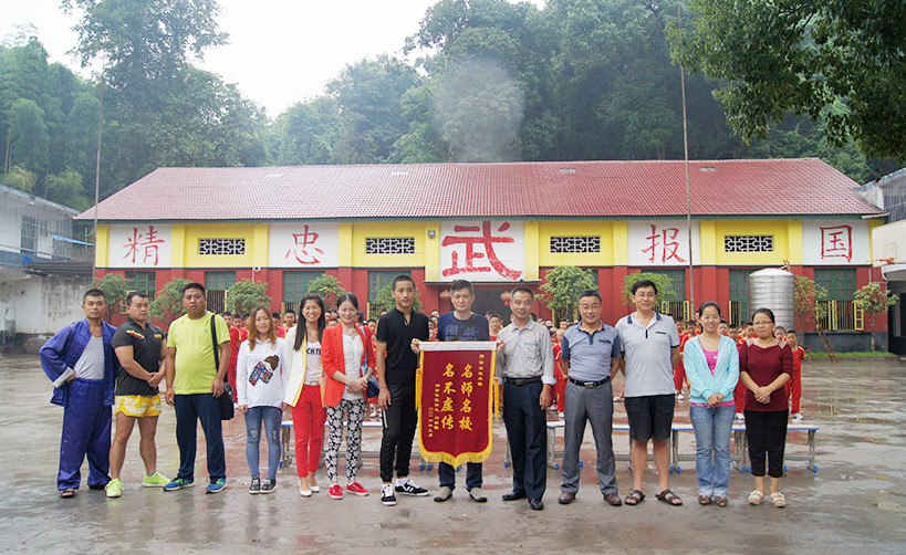 文武学校,全封闭学校,武术学校