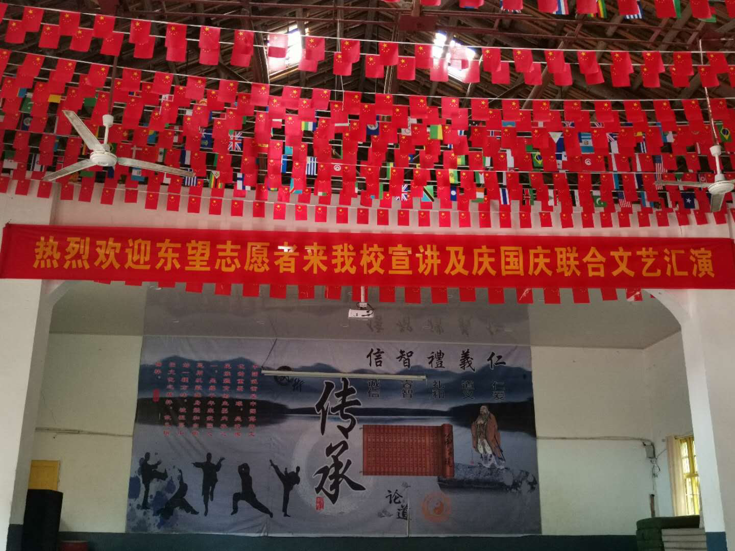 文武学校,全封闭学校,武术学校