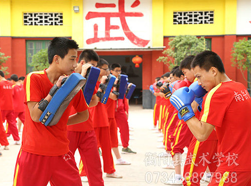 文武学校,全封闭学校,武术学校