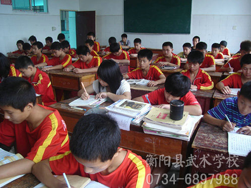 文武学校,全封闭学校,武术学校