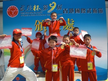 文武学校,全封闭学校,武术学校