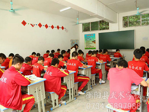 文武学校,全封闭学校,武术学校