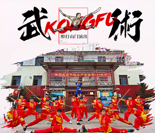 衡阳县船山文武学校|全封闭式学校|青少年特训学校|武术学校