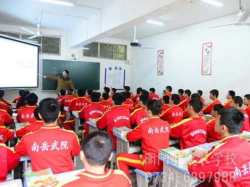文武学校,全封闭学校,武术学校