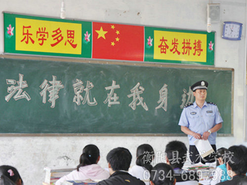 文武学校,全封闭学校,武术学校