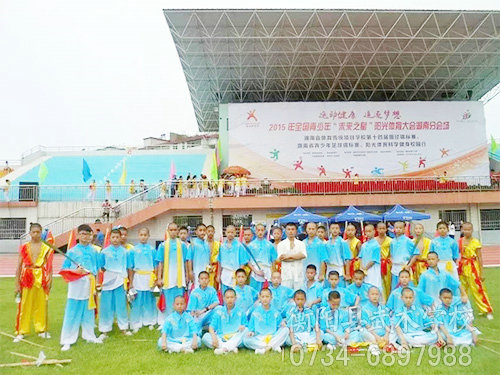 文武学校,全封闭学校,武术学校