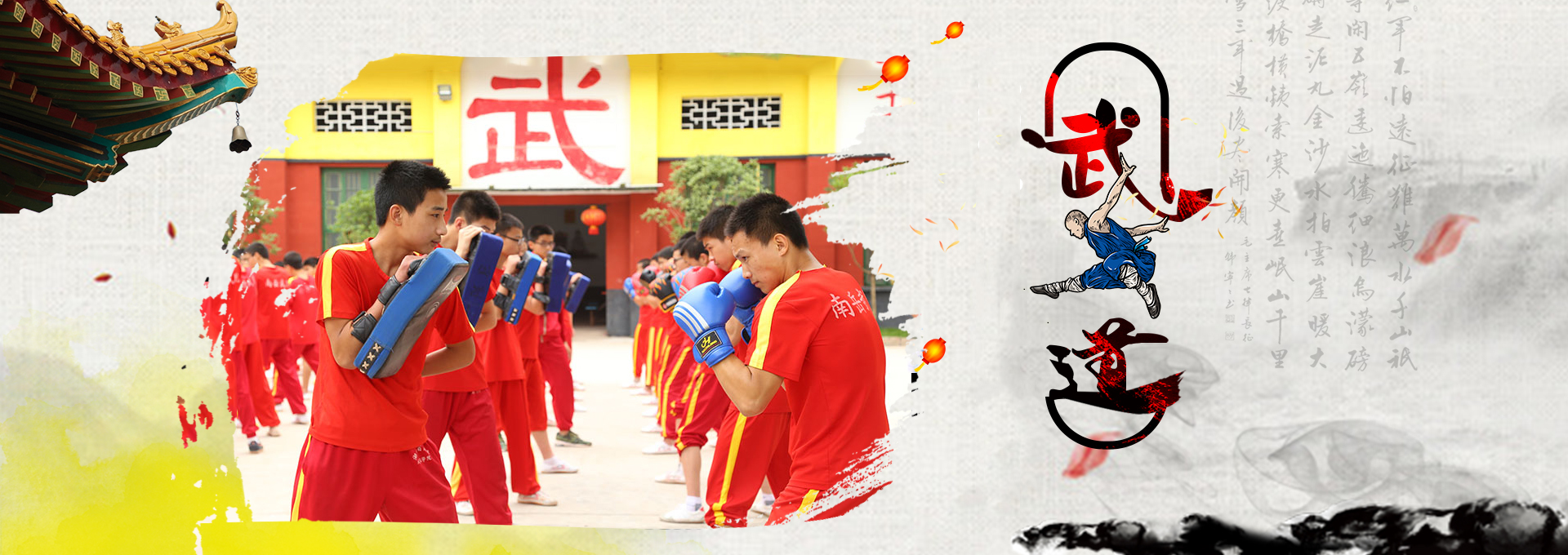 衡阳县船山文武学校|全封闭式学校|青少年特训学校|武术学校