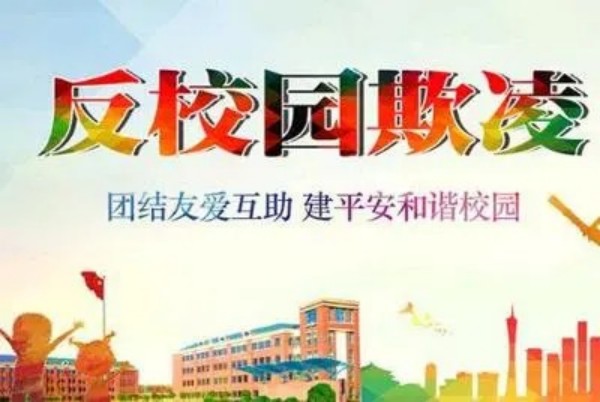 文武学校,全封闭学校,武术学校 文武学校,全封闭学校,武术学校