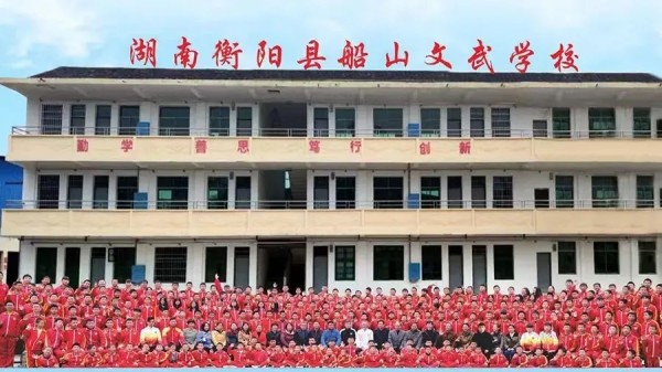 文武学校,全封闭学校,武术学校 文武学校,全封闭学校,武术学校