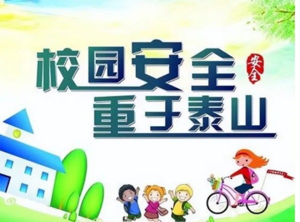 文武学校,全封闭学校,武术学校