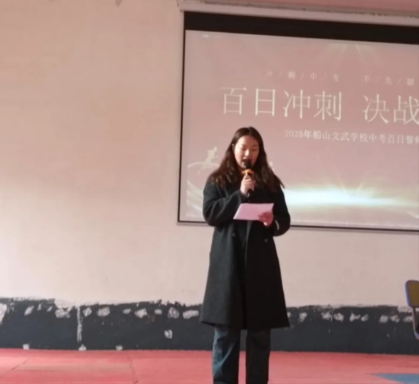 文武学校,全封闭学校,武术学校