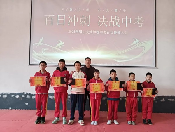 文武学校,全封闭学校,武术学校 文武学校,全封闭学校,武术学校