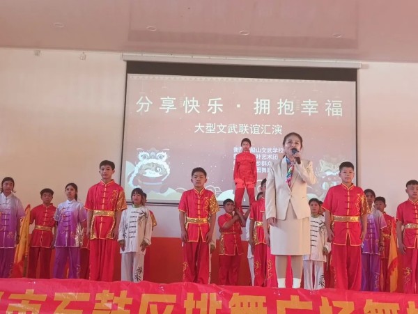文武学校,全封闭学校,武术学校