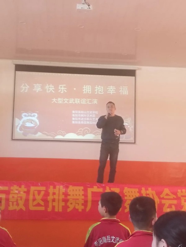 文武学校,全封闭学校,武术学校