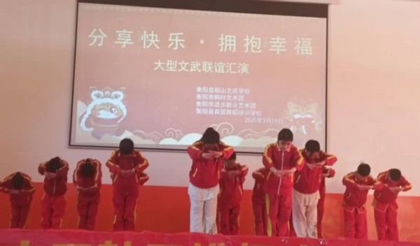 文武学校,全封闭学校,武术学校